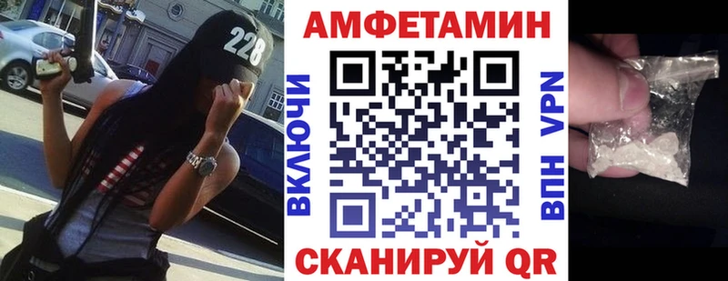 АМФ 98%  Купить закладки  Нижний Новгород 