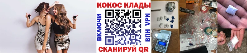Купить закладки  Нижний Новгород  Кокаин FishScale 