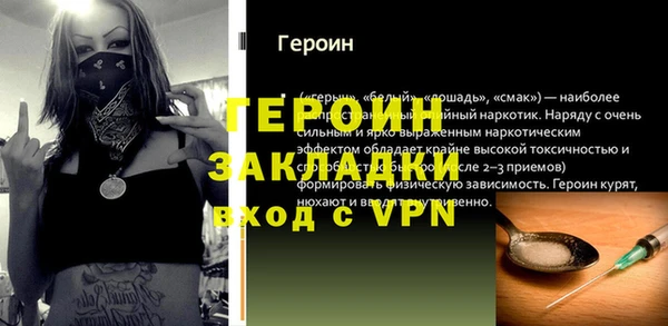 мефедрон Навашино