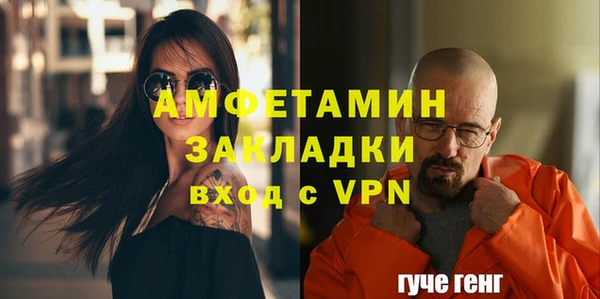 мефедрон Навашино