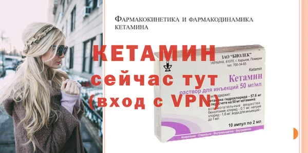 первитин Наволоки