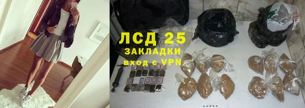 первитин Наволоки