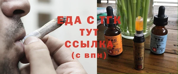 меф Надым