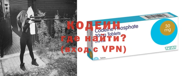 мефедрон Навашино