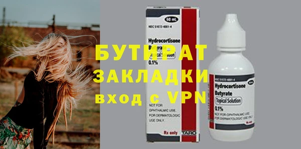 меф Надым
