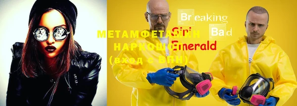 меф Надым