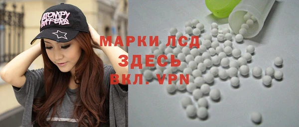первитин Наволоки