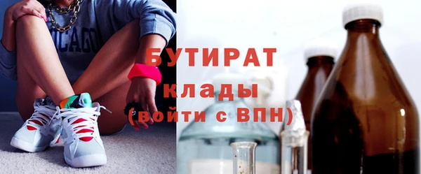 мефедрон Навашино