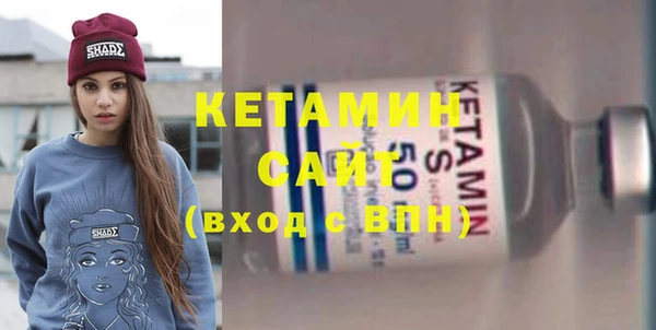 первитин Наволоки