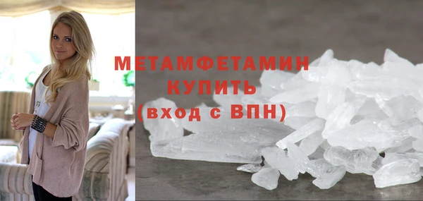 меф Надым