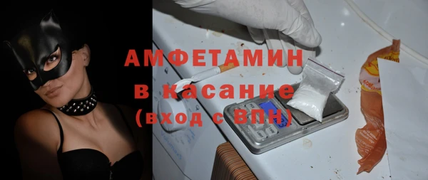 первитин Наволоки