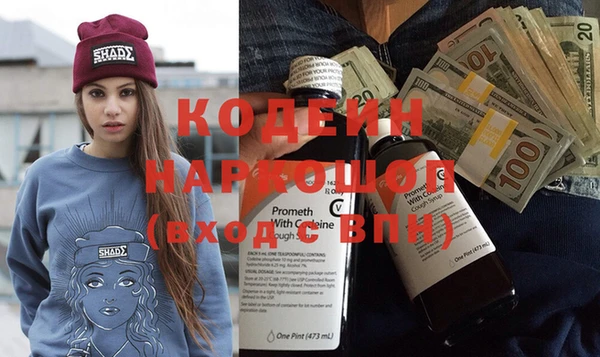первитин Наволоки