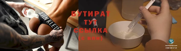 первитин Наволоки