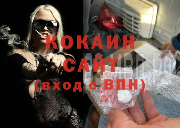 первитин Наволоки