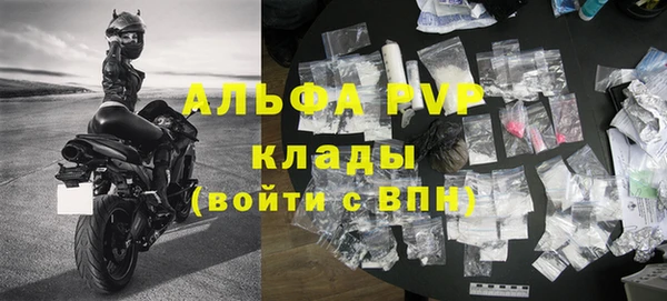 мефедрон Навашино