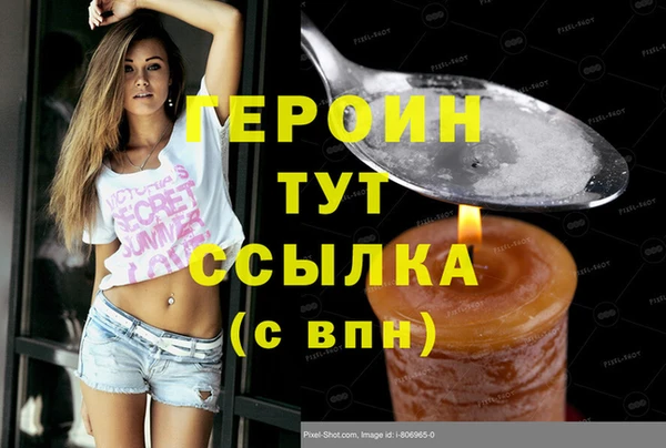 меф Надым