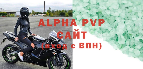 мефедрон Навашино