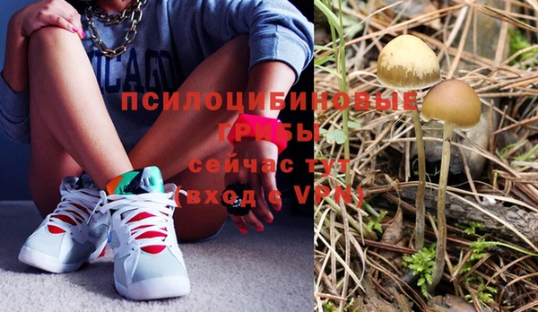 мефедрон Навашино