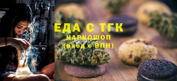 мефедрон Навашино
