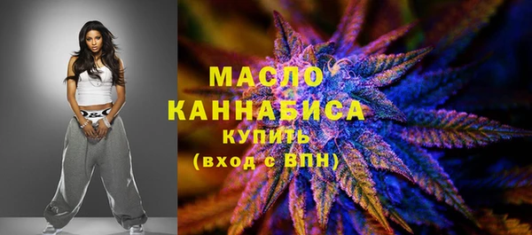 мефедрон Навашино