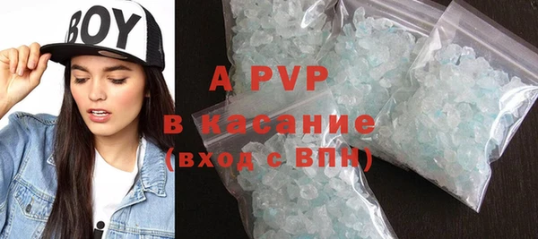 первитин Наволоки