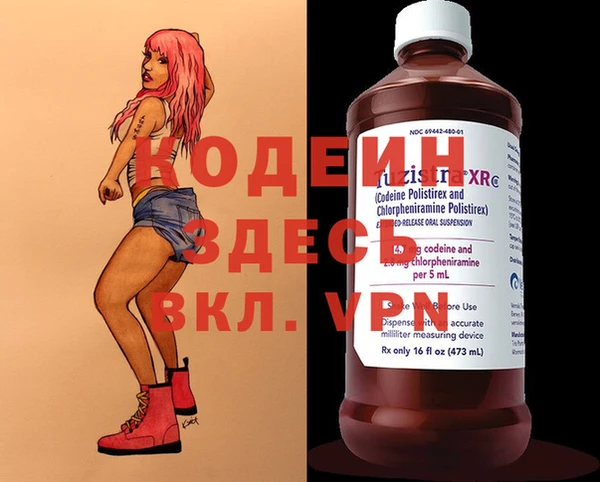 первитин Наволоки