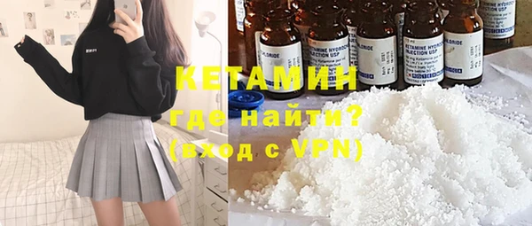 мефедрон Навашино