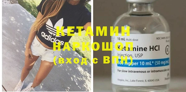 мефедрон Навашино