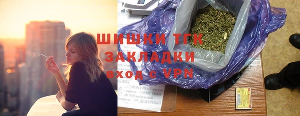 мефедрон Навашино