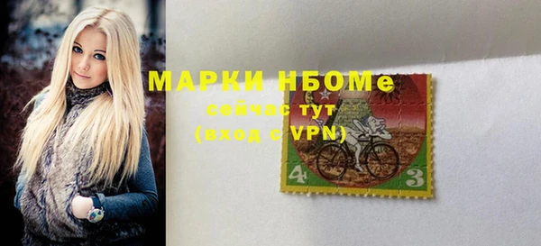 мефедрон Навашино