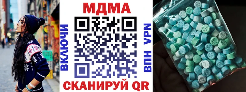 МДМА молли Нижний Новгород