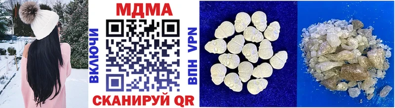 Купить где Нижний Новгород MDMA crystal
