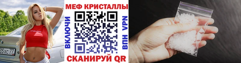 Купить закладки  Нижний Новгород  МЯУ-МЯУ мяу мяу 