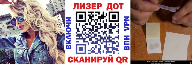 Марки NBOMe 1,8мг  Купить где  Нижний Новгород 