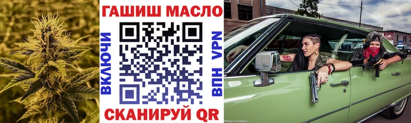 Купить где  Нижний Новгород  Дистиллят ТГК жижа 